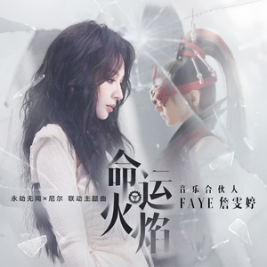 主人用力cao我cao烂我视频
