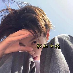 主人用力cao我cao烂我视频
