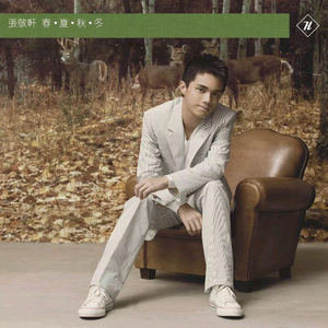 主人用力cao我cao烂我视频
