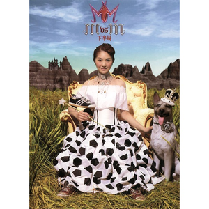 主人用力cao我cao烂我视频
