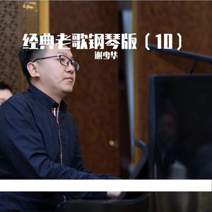 主人用力cao我cao烂我视频
